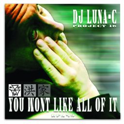 You Wont Like All Of It L.P