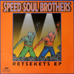 Retsekets