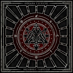 Return Form Exile