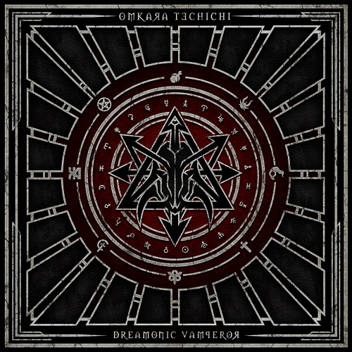 Return Form Exile