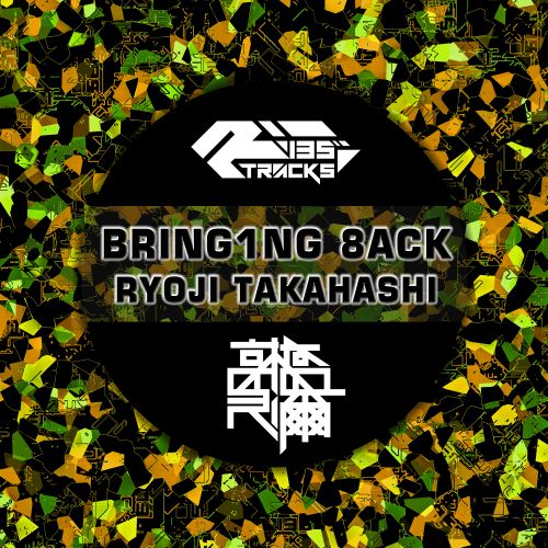 Bring1ng 8ack