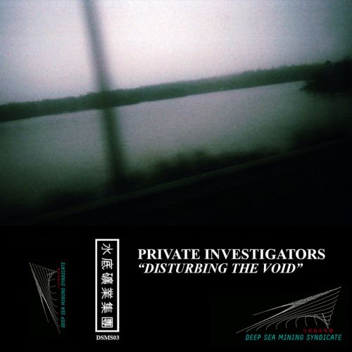 Imperialistic Dementia