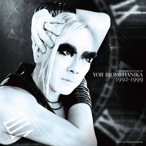 Achromantica