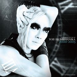 Monochroma