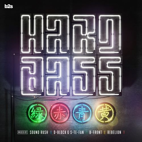 Let There Be Hardstyle