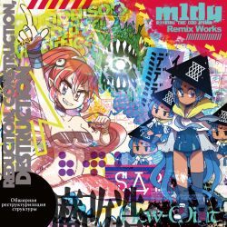 Chinpou-teki ~season1~