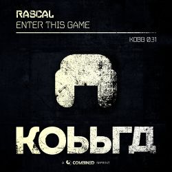 Enter This Game