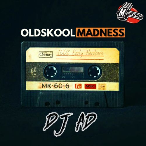 Oldskool Madness