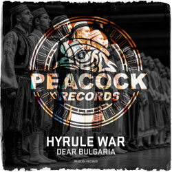 Dear Bulgaria