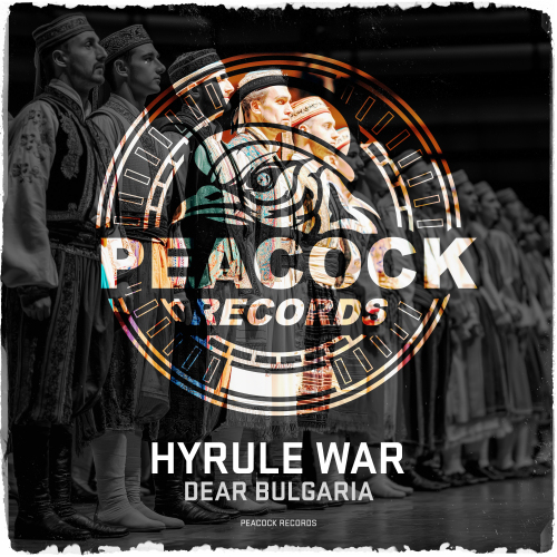 Dear Bulgaria