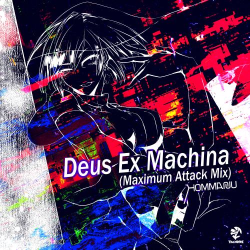 Deus Ex Machina