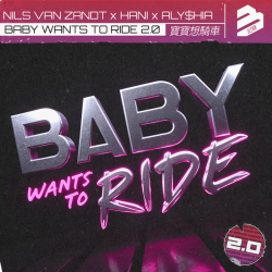 Baby Wants To Ride 2.0